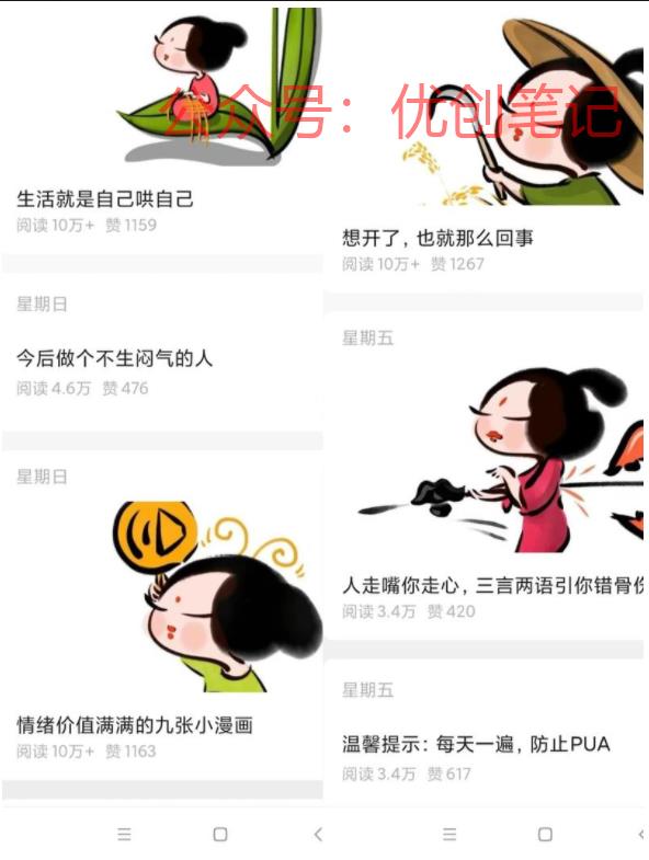 使用AI工具制作，有关情绪解压..情报-搞钱线报📢论坛-网创交流-优创圈